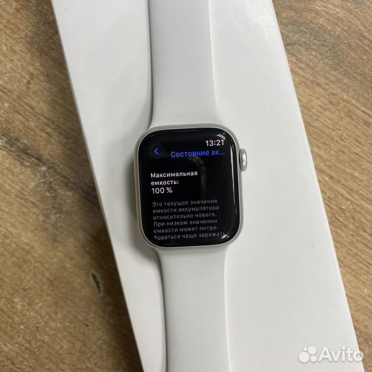 Apple Watch Series 8 41mm