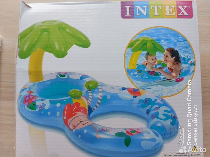Надувной круг