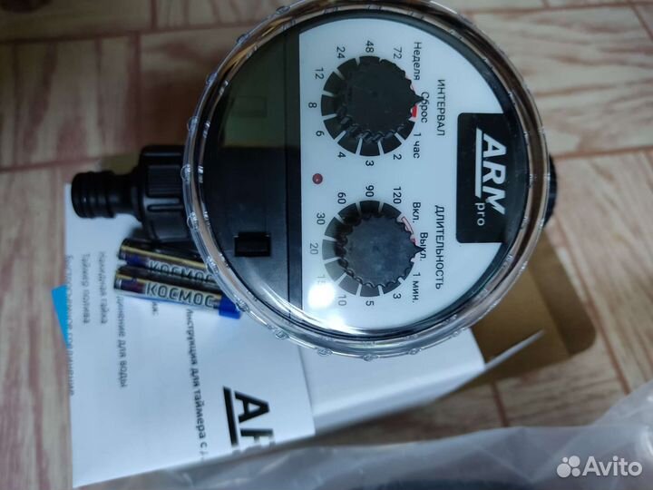 Капельный полив