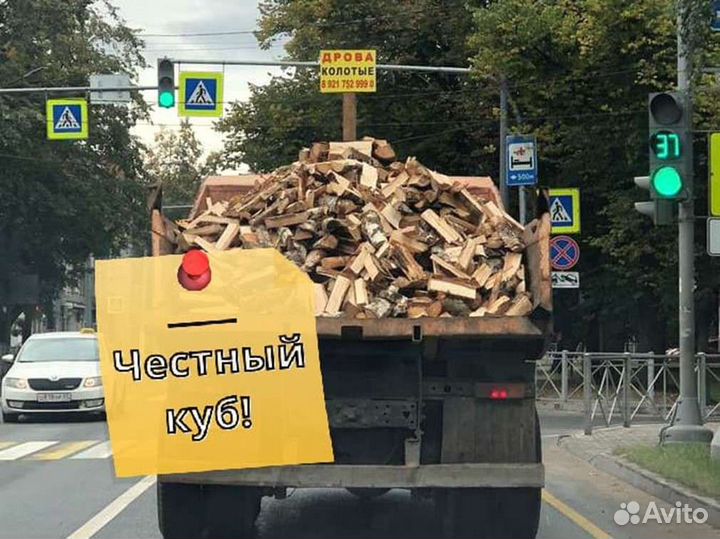 Дрова на дачу