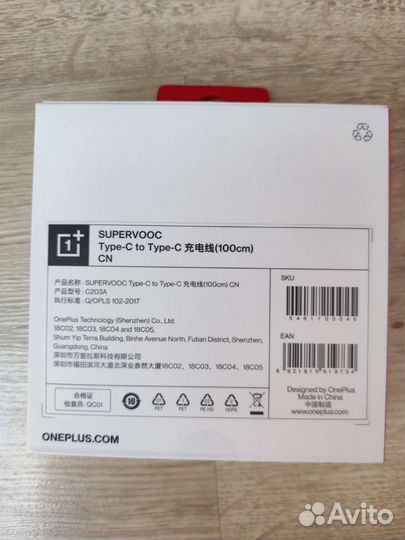 Оригинал OnePlus Warp 65