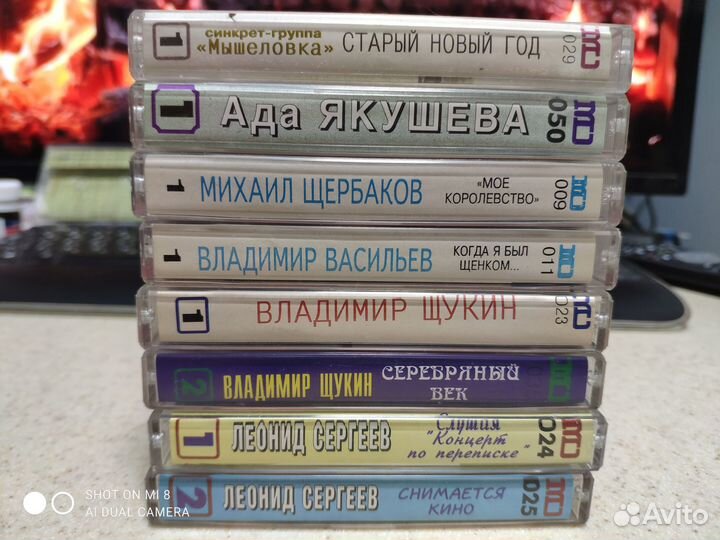 Аудиокассеты с записью 2