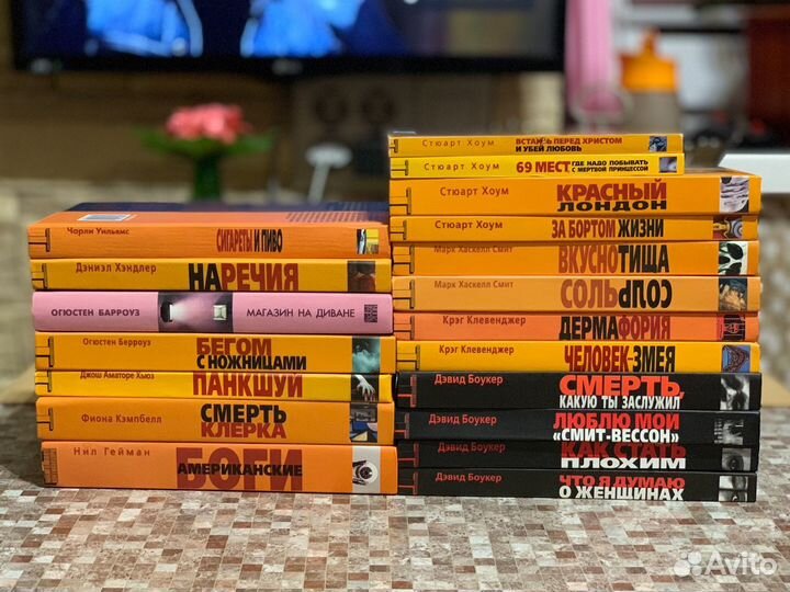 Продам книги серии Альтернатива часть 2