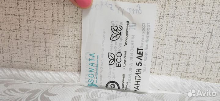 Матрас ортопедический 100х200