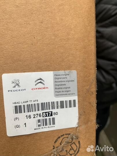 Продаю фары левую и правую Peugeot 308