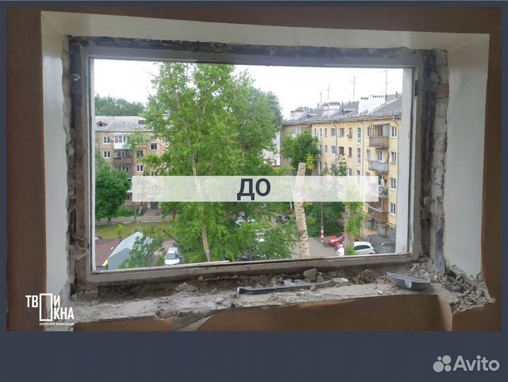 Пластиковые окна, балконы, лоджии 