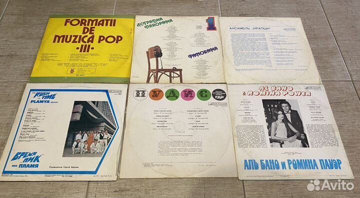 Виниловые пластинки