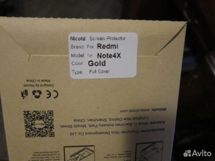 Премиум стекло 2.5D Xiaomi Redmi Note 4x 5а