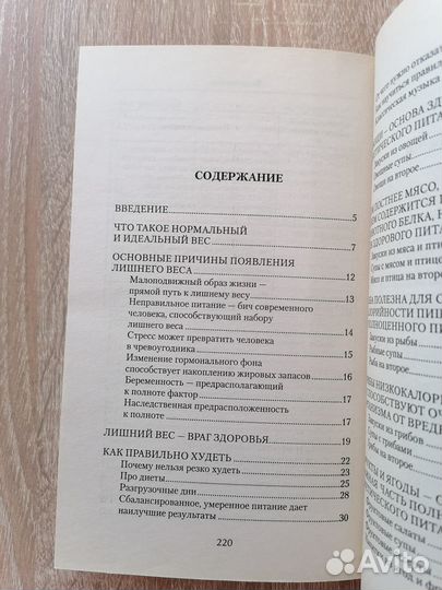 Кулинарные книги