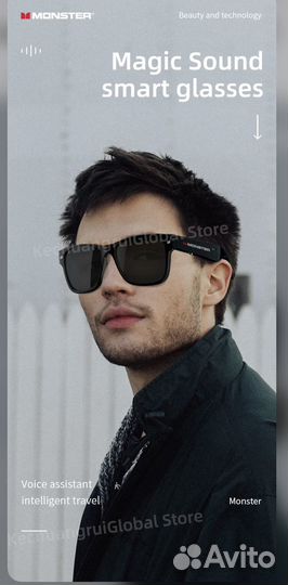 Очки с музыкой, bluetooth