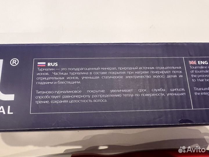 Плойка для волос Curl Up конусная (19-32 мм) dewal