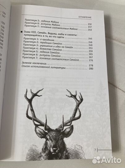 Круг года Арабо Саргсян