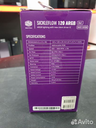Комплект Cooler Master SickleFlow 120 argb