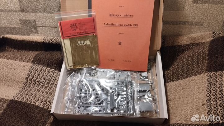 CSM35013 French Armored Car + допы