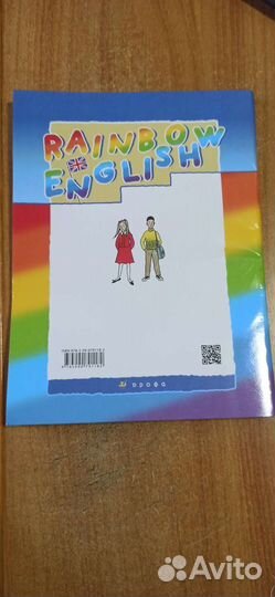 Прописи Английский язык 2 класс