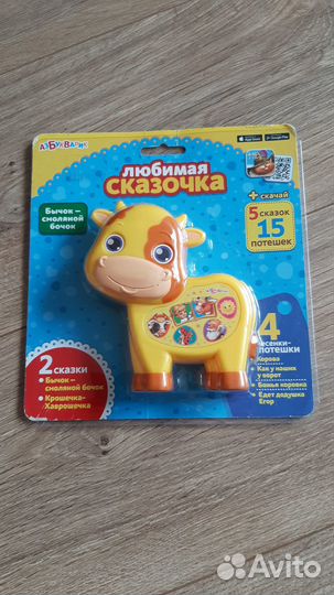 Игрушки, книжки для малышей