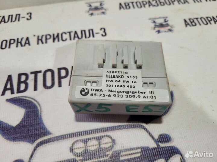 Датчик наклона bmw x5 e53 / x3 e83 / e46