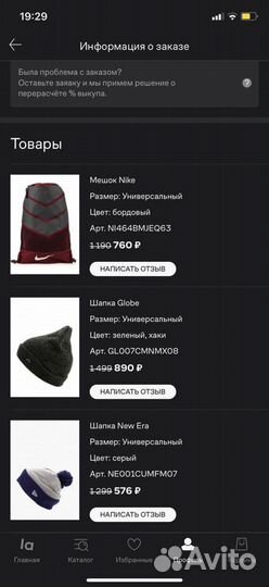 Шапка мужская New Era