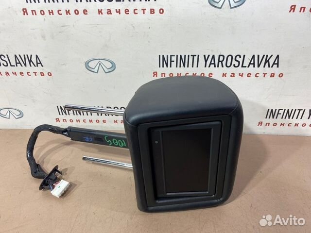 Подголовник передний правый Infiniti Qx56 Qx80 Z62