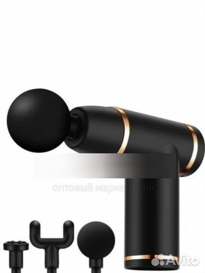 Перкуссионный массажер