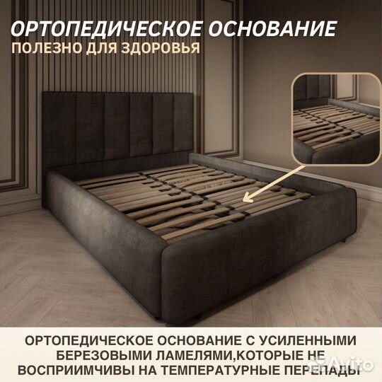 Кровать с дополнительными спальными месатми двуспальная 160x200 c мягким изголовьем