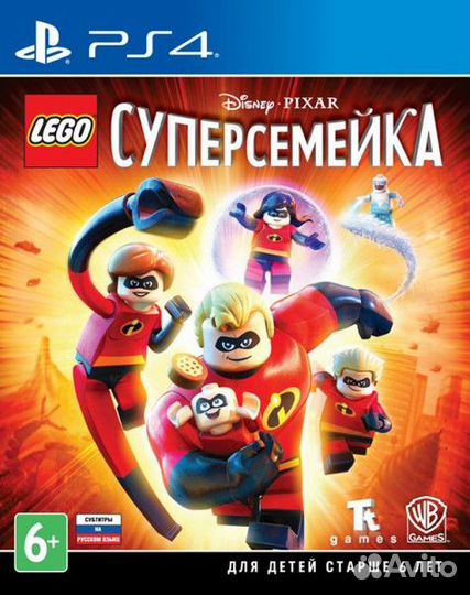 Lego Суперсемейка (PS4)