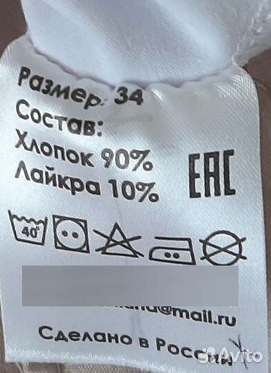 Танцевальный купальник