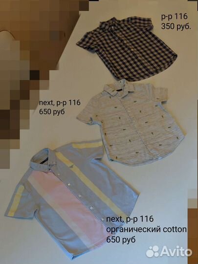 Рубашки next 104, 110, 116