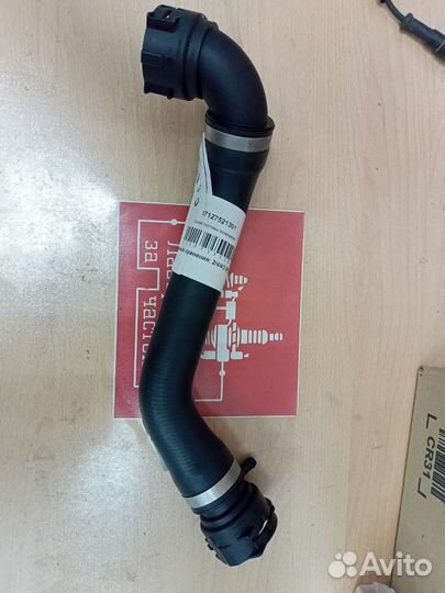 Шланг системы охлаждения для / на BMW