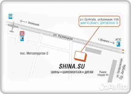 Cordiant Comfort 2 205/55 R16