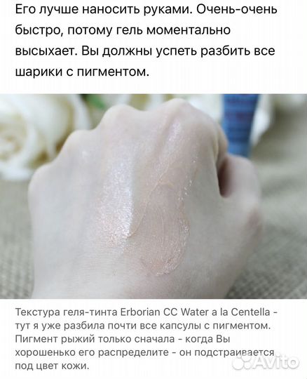 Набор косметики Erborian, Elizabeth Arden