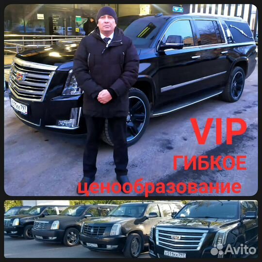 Ритуальные Услуги Cadillac Mersedes Полный Комплек