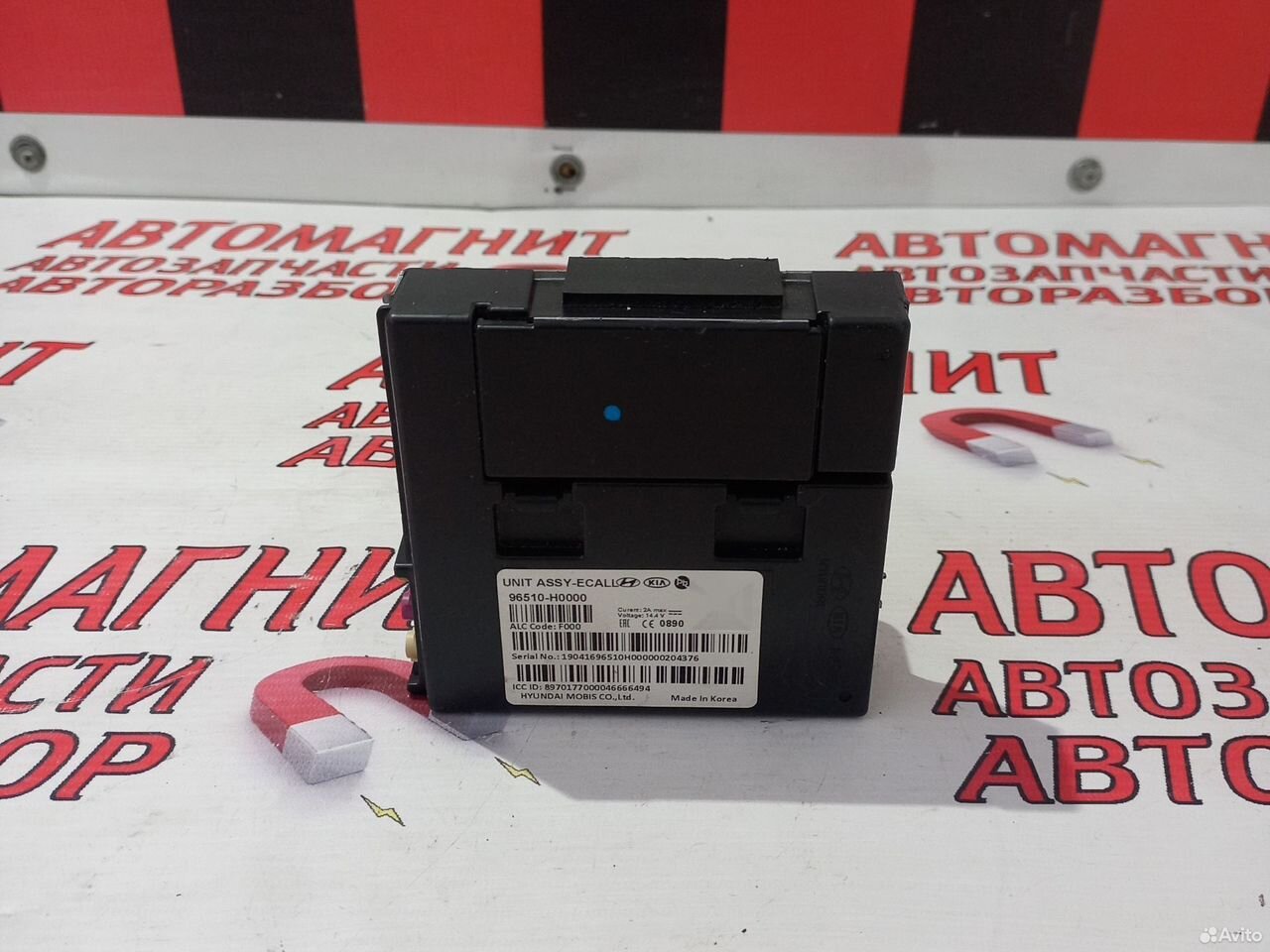 Блок глонас Киа Рио 4 FB 17-20