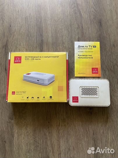 Приставка дом ру комплект