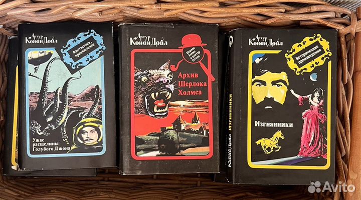 Собрание сочинений Артур Конан Дойл 13 книг