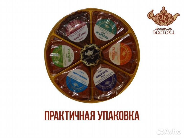 Специи оптом