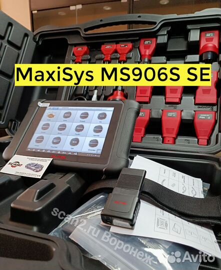 Сканер Autel MaxiSys MS906S SE с BT506