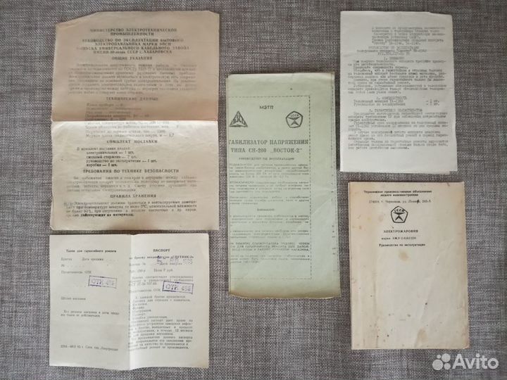 Руководства по эксплуатации бытовых приборов