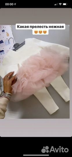 Комплект на девочку 2 года