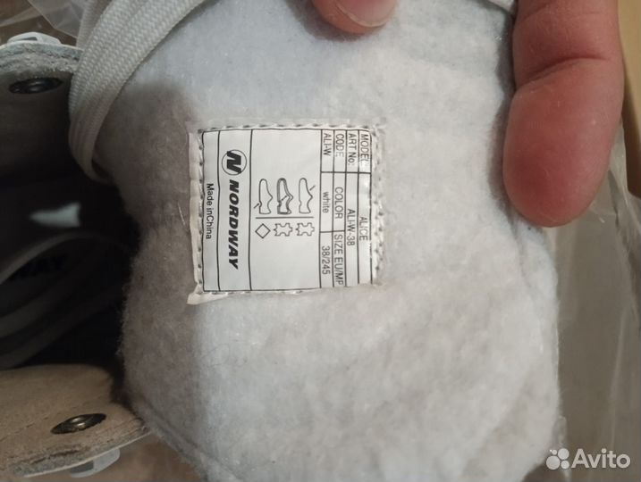 Коньки взрослые р. 38.5