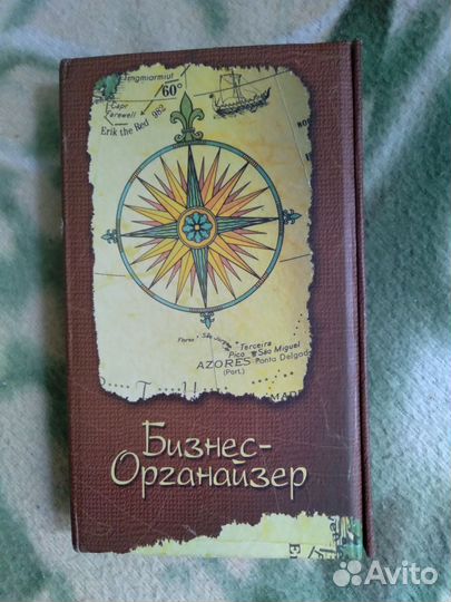 Настольная подставка для канцел. Бизнес органайзер