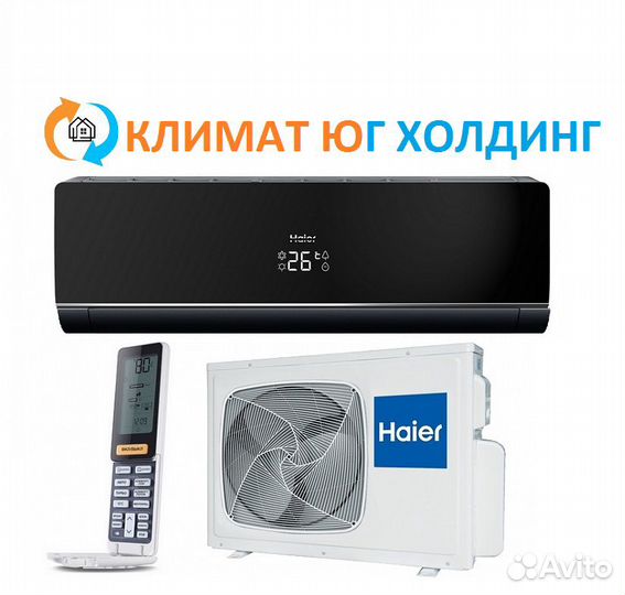 Кондиционер