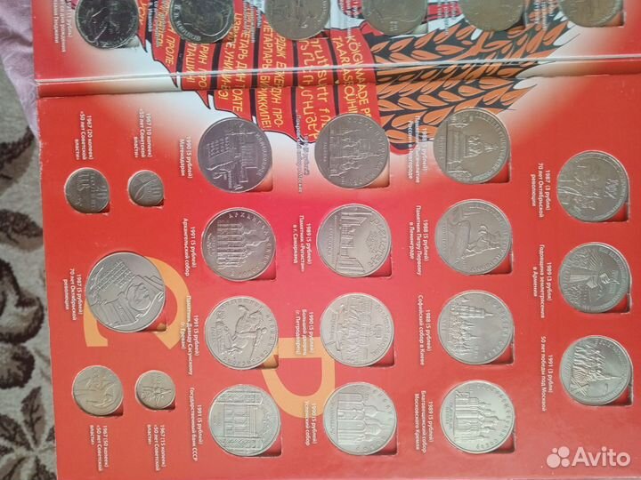 Юбилейные монеты СССР