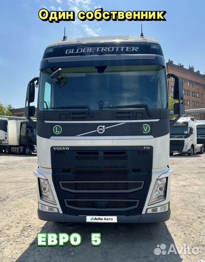 Volvo FH, 2020