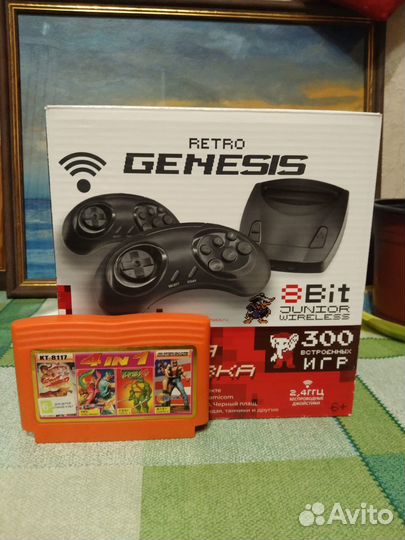 Dendy Retro Genesis 300 in 1