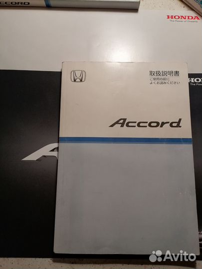 Инструкция по эксплуатации Honda Accord 6 оригинал