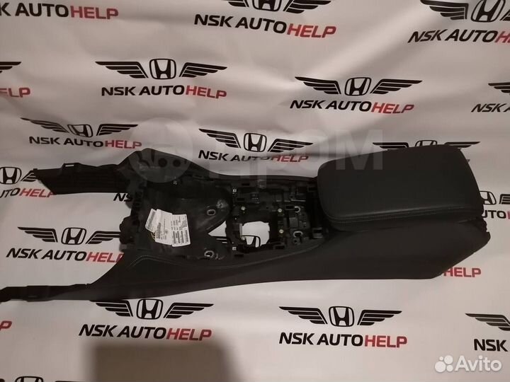 Подлокотник Bmw X3 G01