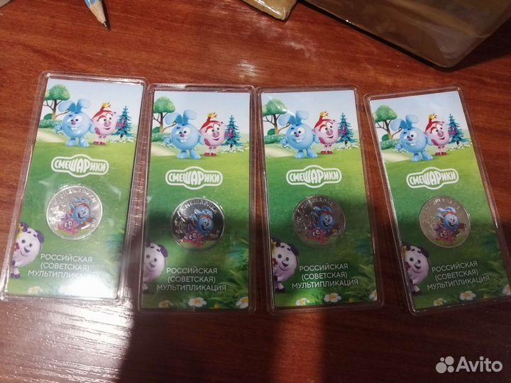 Монеты Российско советская мультипликация