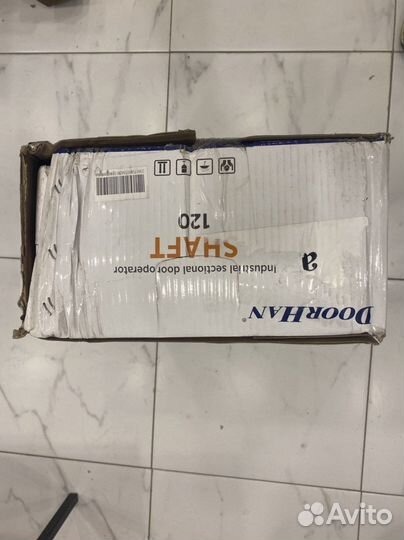 Комплект привода DoorHan Shaft-120KIT