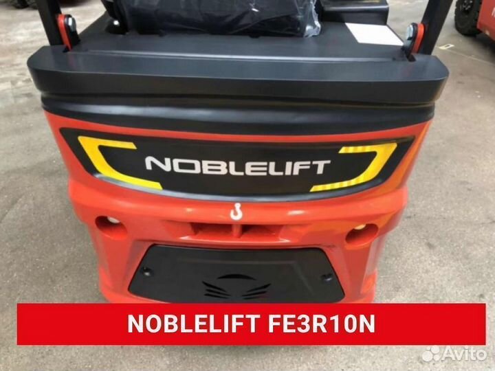 Электропогрузчик Noblelift FE3R10N